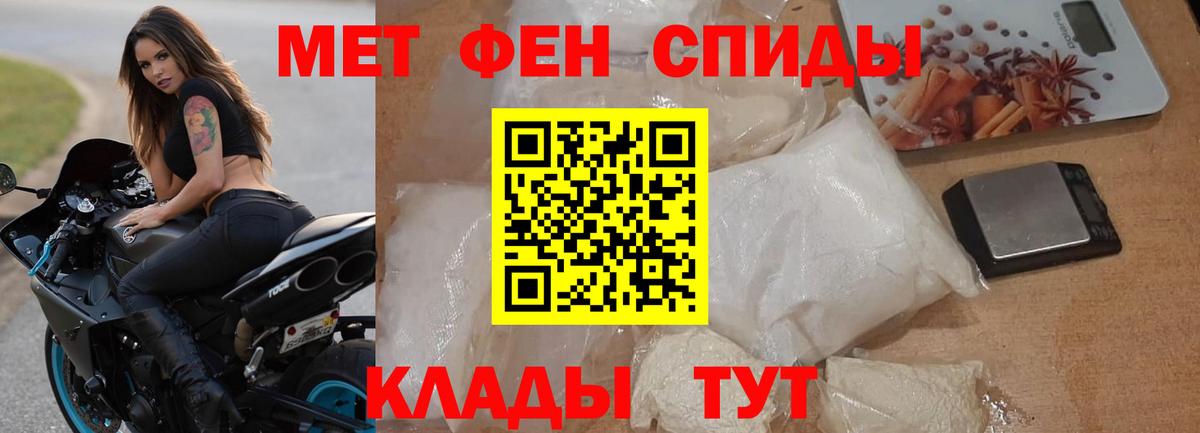 Amphetamine 97% Озёрск