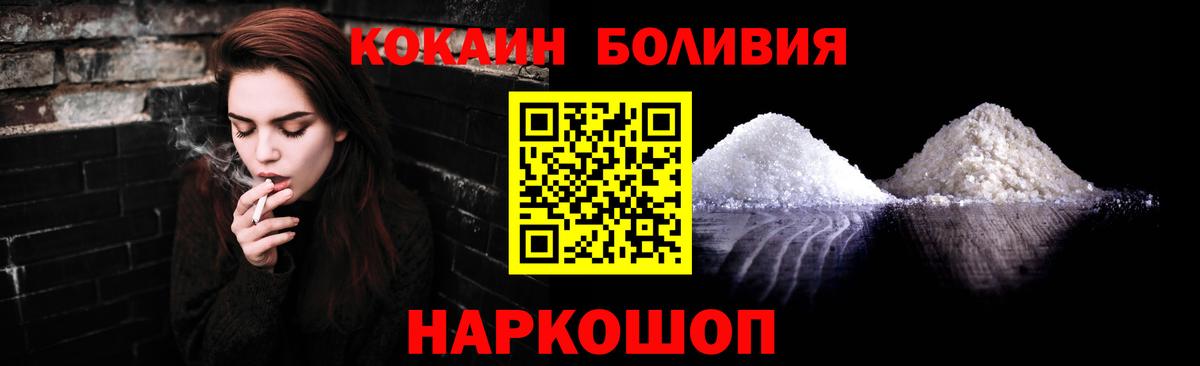 закладка  Кокаин 98%  Cocaine 97%  Вход с VPN  Озёрск  Кокаин 