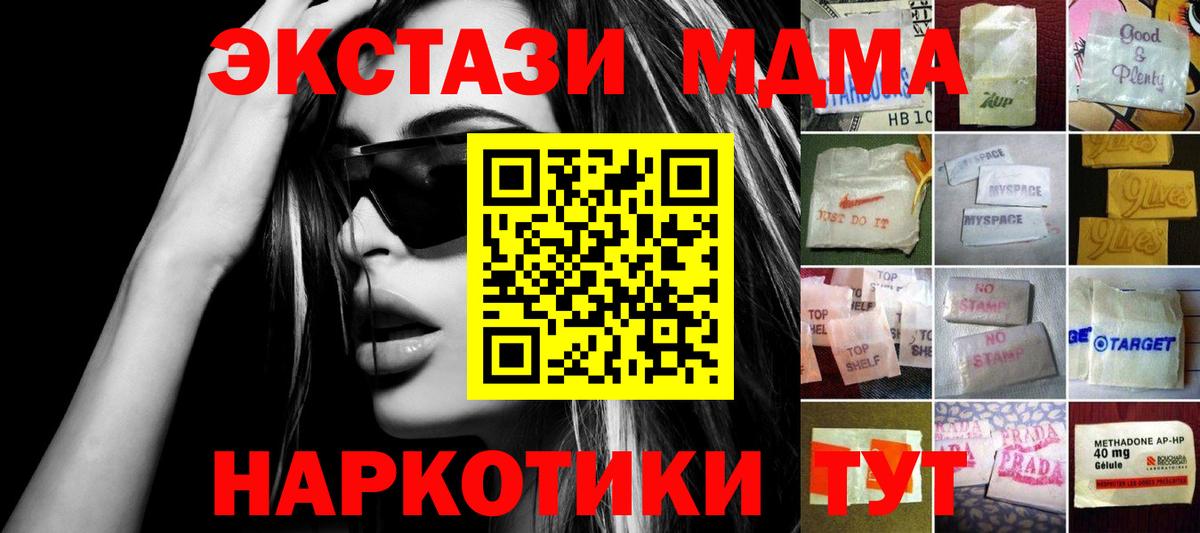 Ecstasy Philipp Plein Озёрск