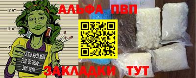 бутират Бугуруслан