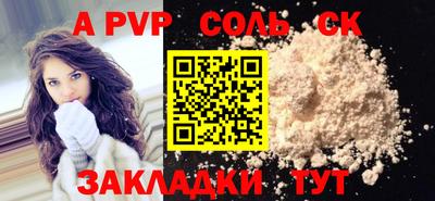 бутират Бугуруслан