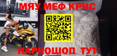 бутират Бугуруслан