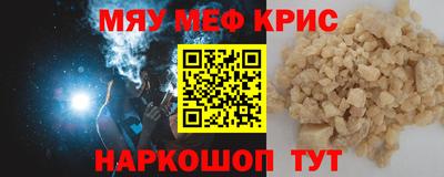 бутират Бугуруслан