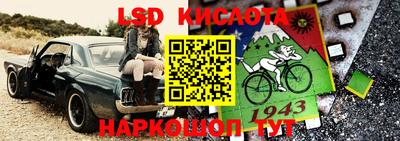 бутират Бугуруслан