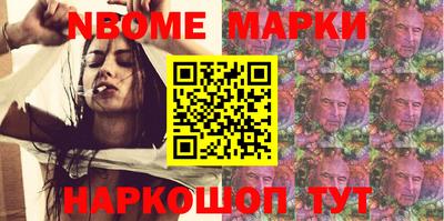бутират Бугуруслан