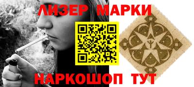 марки nbome Бузулук