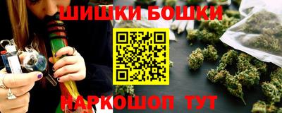 герыч Будённовск