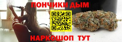 бутират Бугуруслан