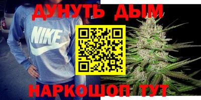 бутират Бугуруслан
