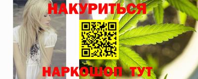 марки nbome Бузулук