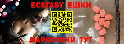 бутират Бугуруслан