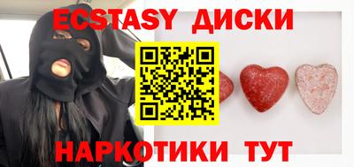 марки nbome Бузулук