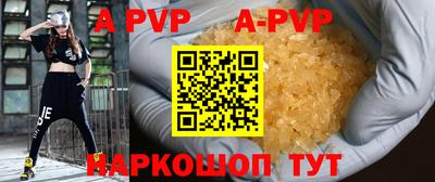 герыч Будённовск