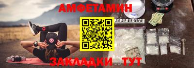 герыч Будённовск