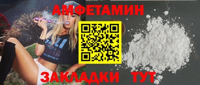 марки nbome Бузулук