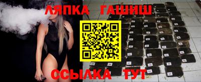 бутират Бугуруслан