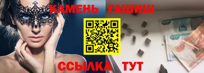 марки nbome Бузулук