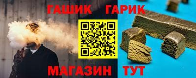 герыч Будённовск