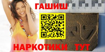 бутират Бугуруслан