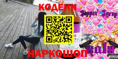 герыч Будённовск