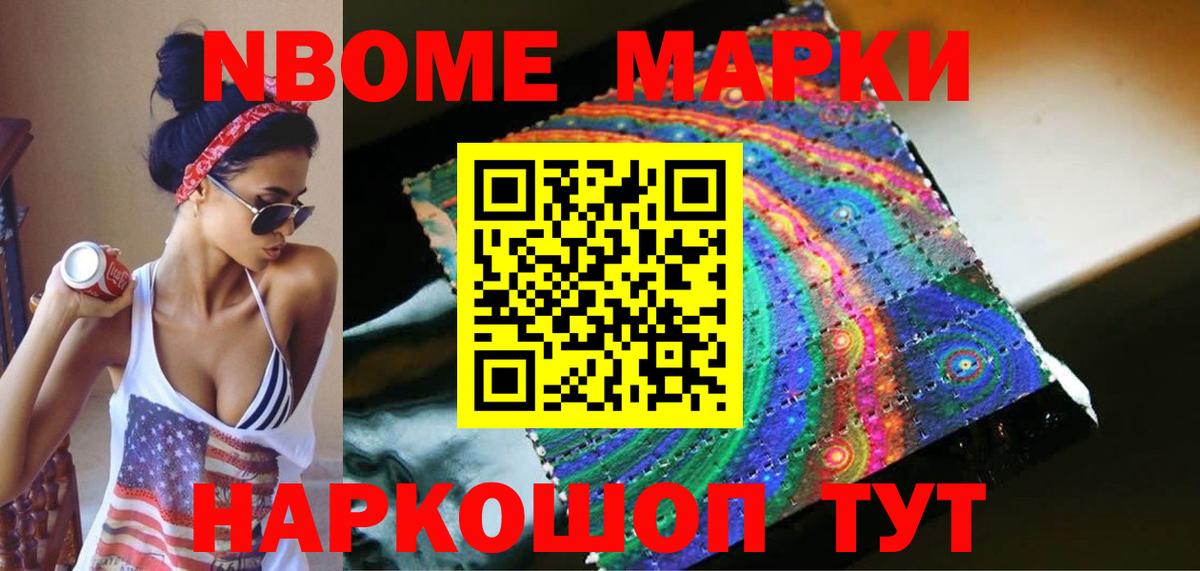 Лсд 25 экстази кислота Озёрск