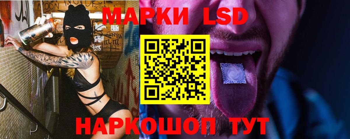 Озёрск  LSD-25 экстази кислота  ЛСД экстази ecstasy  Лсд 25 экстази  Вход с VPN 