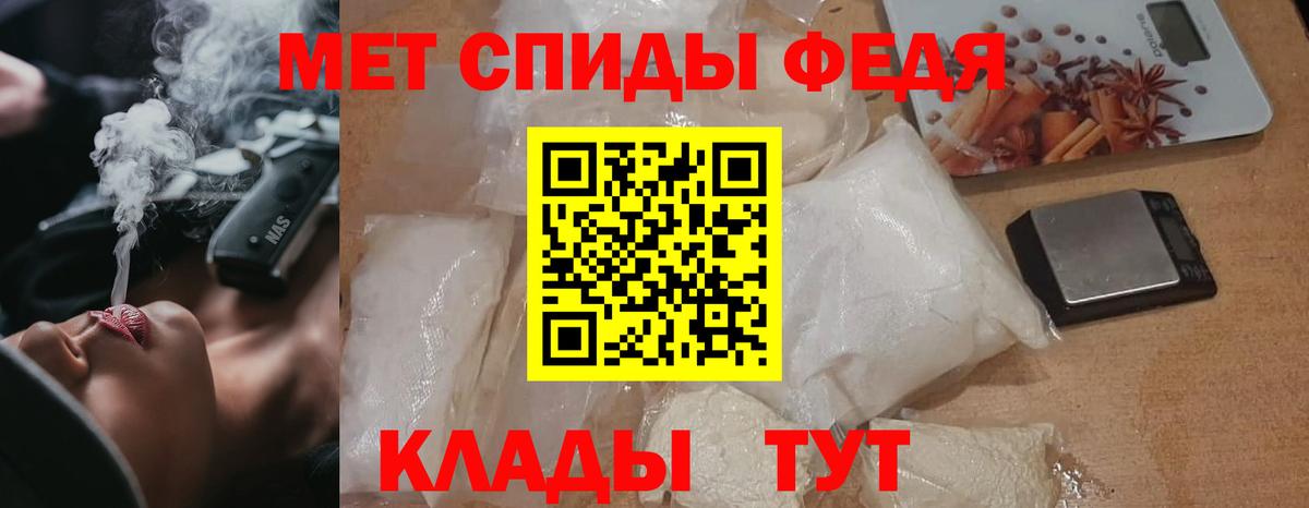 Первитин витя  Вход с VPN  Озёрск 