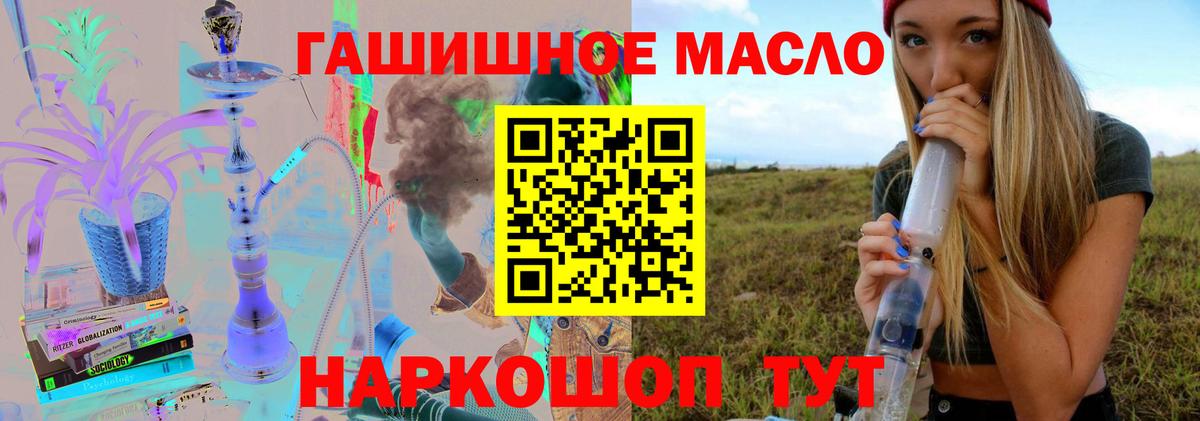Озёрск  Дистиллят ТГК концентрат  Вход с VPN 